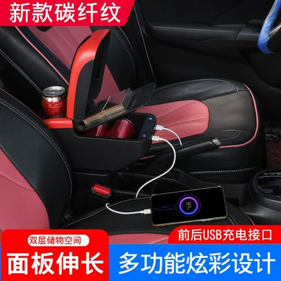 of Toyota Yaris Cros, Armrest box