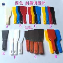 ӡˢ�C����ī�P��ɫī�P���P�ī�P��ī�P������ī���F�{ī��