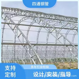 温室、大棚;方管