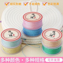 ��Ʒ�òʶ�Ⱦ�����������֯�����������ֹ�diy��������������