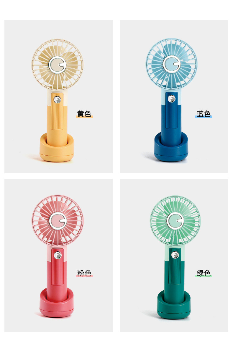 731手持风扇_详情图_14