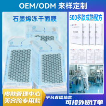 �S��ֱ��ʯīϩ������Ĥ�������wɫ��늴ů�����һ�������坍��Ĥ