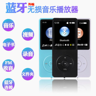 Factory wholesale card mp4 player mini mp3 student Walkman 8G machine storage e-book recording pen mp4