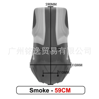 Suitable for Honda: Motorcycle front windshield - ash-59cm
