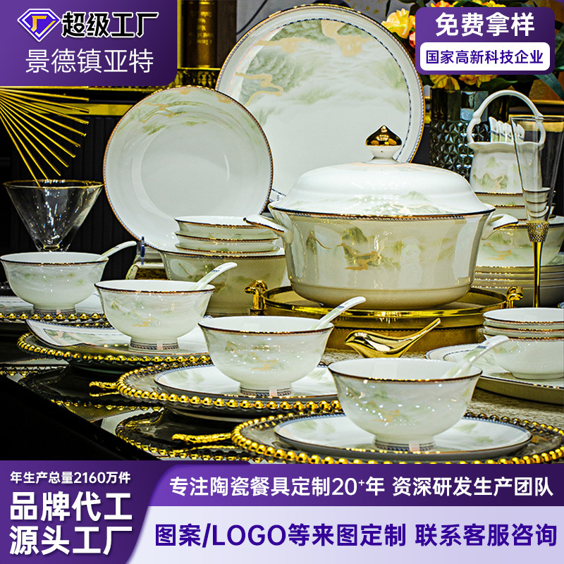 Light Luxury Bone China Dinnerware Set 2026 New Model Bowl and Plate Set for Home Use, Housewarming, New Home, Jingdezhen Bowl and Plate Combination Light Luxury Bone China Dinnerware Set 2026 New Model Bowl and Plate Set for Home Use, Housewarming, New Home, Jingdezhen Bowl and Plate Combination