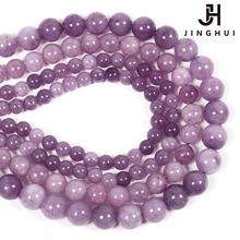 晶惠 DIY手工串珠辅料天然优化紫云母圆珠6m-10m编织半成品水晶散