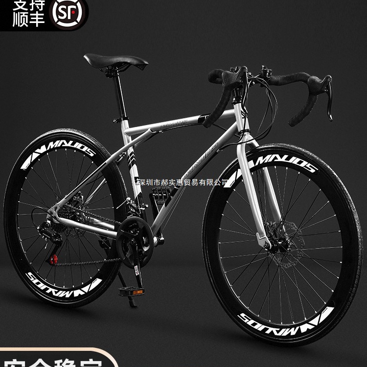 Road Bicycle Racing Variable Speed Live Fly Curved Handlebar Ultra-Fast Racing Solid Tire Dead Fly Adult Men's and Women's Bicycle Silk Flower