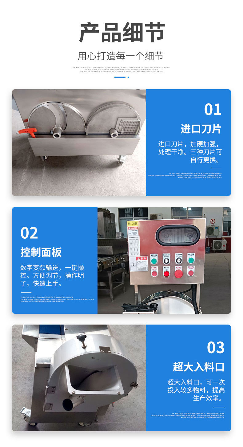 切菜機(jī)_05.jpg