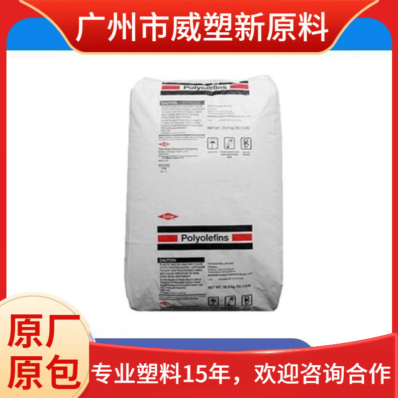 HDPE GPK-6862 NT/陶氏杜邦 高韧性 耐低温 耐热性 高刚性 聚乙烯