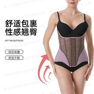 Latex one-piece body-shaping garment for abdominal control, postpartum shaping, breast-supporting belt, waist-clip girdle for women