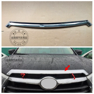 Eyebrows, and Window Trims Suitable for Şüşə kənarı xromları/moldingləri - electroplating-cover-molding-1y