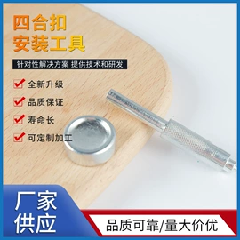 家用组合工具;机修组合工具;组合工具