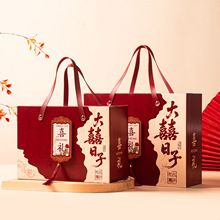 新款结婚伴手礼礼盒 大容量立体流苏 婚礼小众回礼高级感喜糖盒子