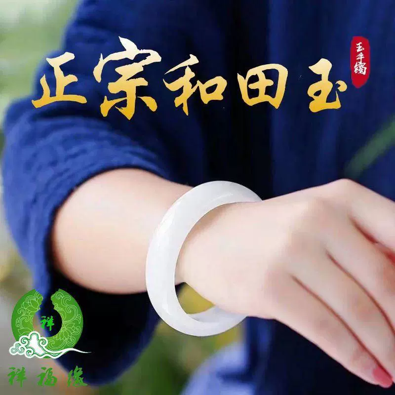 Women's bracelet, organic replica