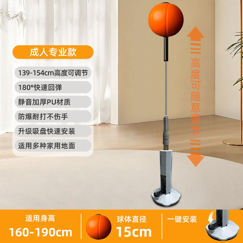 Boxing Speed Ball Children's Reaction Training Adult Decompression Equipment Vertical Home Decompression and Venting
