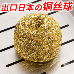 【日本銅糸球】ブラシ鍋神器洗浄鍋ワイヤーボールが落ちない台所用品家庭用洗浄ボール