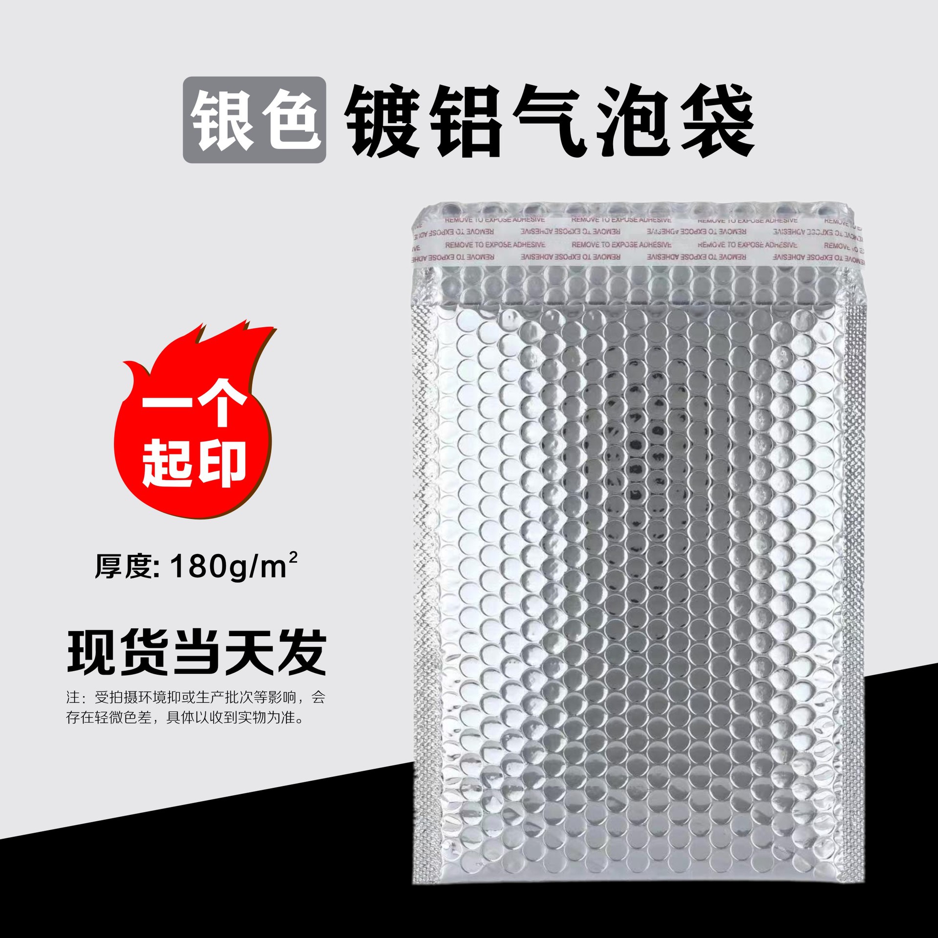 실버 알루미늄 필름