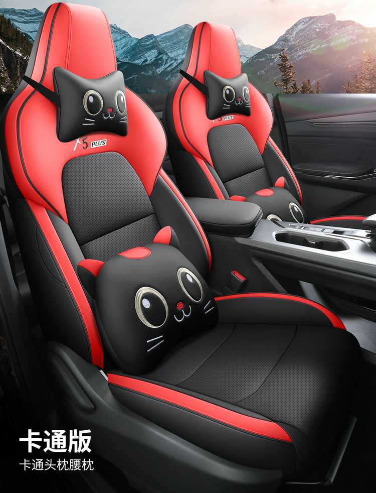 Suitable for 26 models of the second-generation Changan X5 Plus seat covers, all-season full-cover special seat covers, and 25 models of car seat cushions