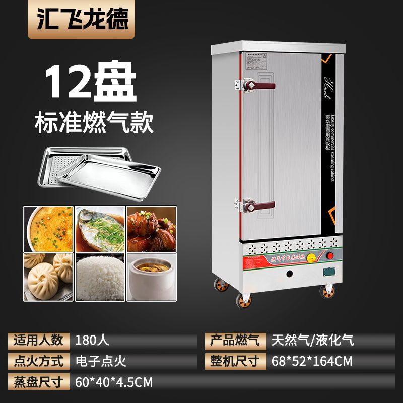 vapor de arroz eléctrico comercial vapor de arroz carro de vapor de gas vapor de arroz vapor de arroz casero vapor de pan de arroz al vapor