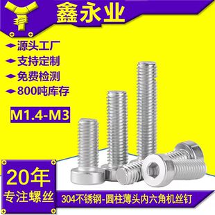 304���P� GB7984 �A�����^�����ǙC�z�M1.4-M3