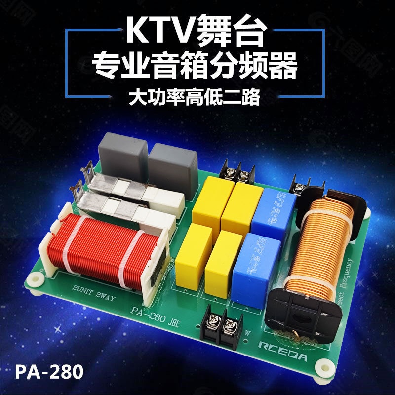 Profesional etapa altavoz frecuencia divisor fiebre alta y baja de dos frecuencias boda audio Crossover distribuidor