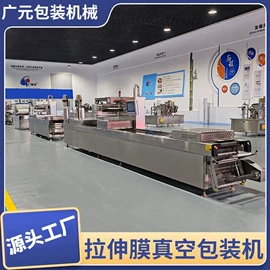 封口机械;多功能包装机;充填机械