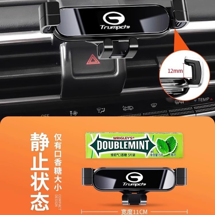 广汽传祺GS4plus传奇M6pro影豹M8GM8GS3 GS5专用汽车载手机支架E9|undefined