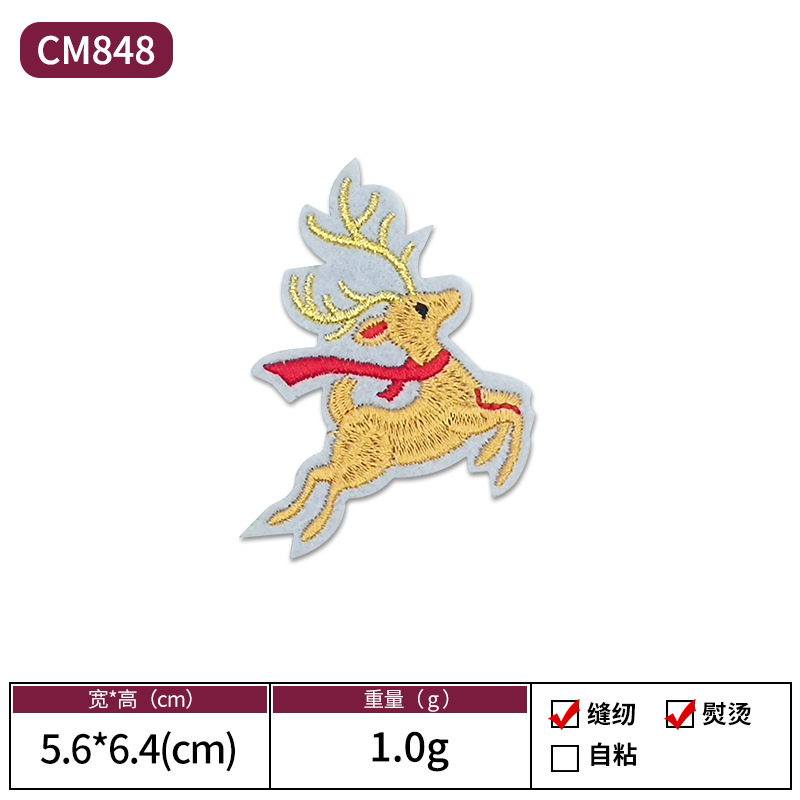 Amazon animado animal bordado tela pegada con pegamento de espalda se puede escaldar sin costura parche pegado vestido decoración Patch