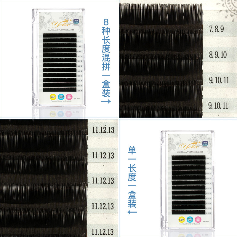 Fábrica de 0.07 una sola raíz más densa pestañas falsas pestañas densas camellia flores injerto pestañas al por mayor