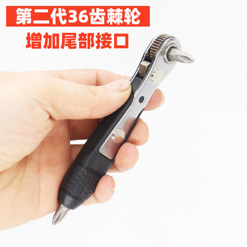 Mini 36-tooth ratchet screwdriver for tight small space gap repair operation, L-shaped curved head socket wrench