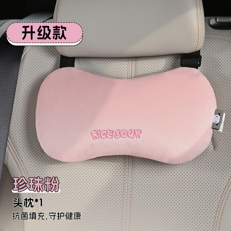 卡通可爱汽车儿童头枕抱枕睡觉神器 亲肤舒适防勒脖孩童车载靠枕|undefined