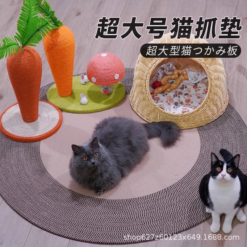 Pusao sisal yute placa de agarre para gatos almohadilla de agarre para gatos garra grande juguete para gatos resistente al desgaste, resistente al agarre, sin caspa, nido para gatos tejido de ratán