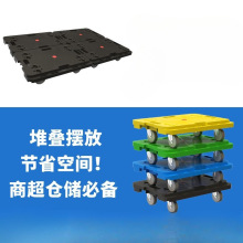 塑料乌龟车平板推车搬运拉货拖车移动衣柜家具洗衣机冰箱花盆托盘