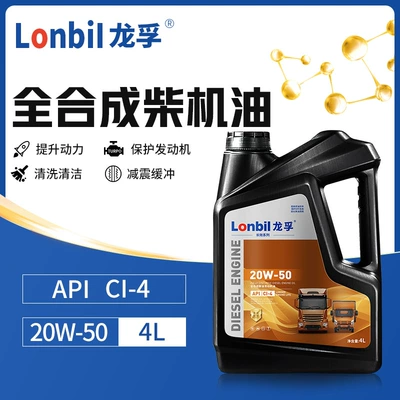 Fully Synthetic Diesel Engine: Diesel Engine Oil - fully-synthetic-ci-4-20w-50-4l-default-item
