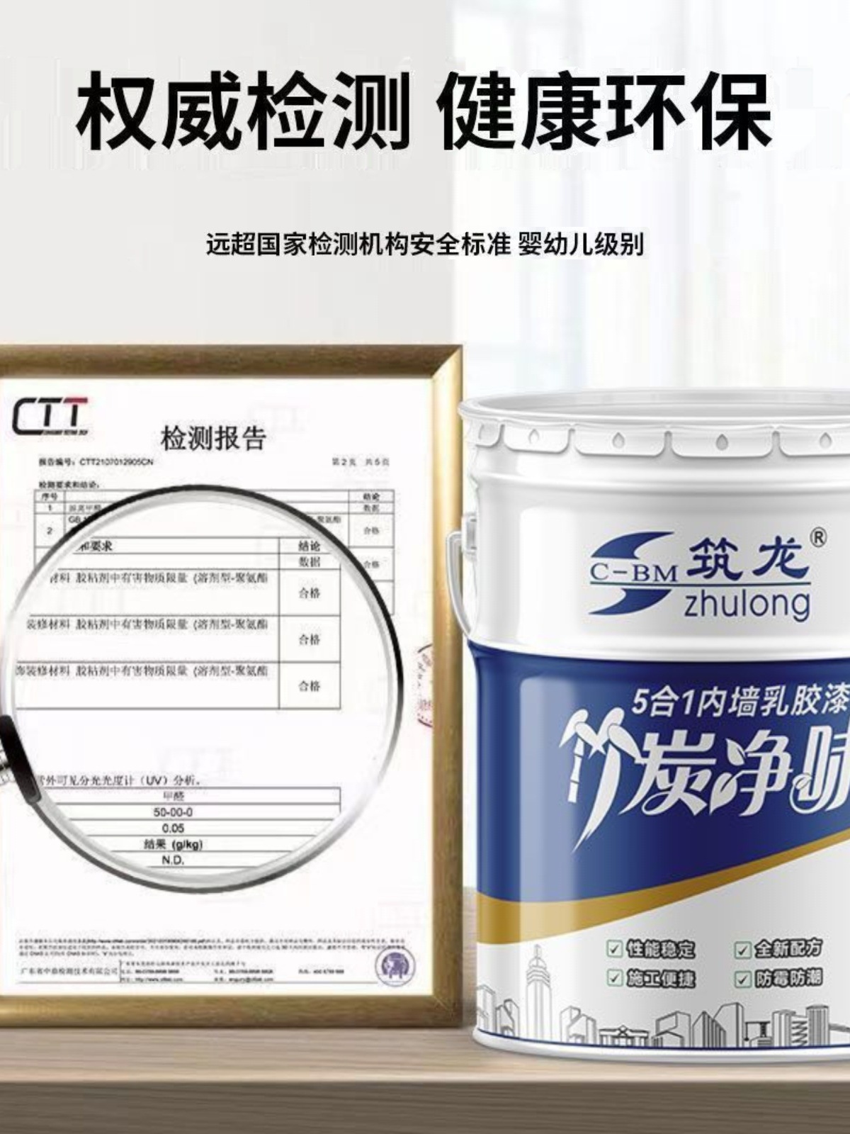 内墙环保乳胶漆室内家用白色自刷粉墙漆彩色涂料油漆墙面修复无味