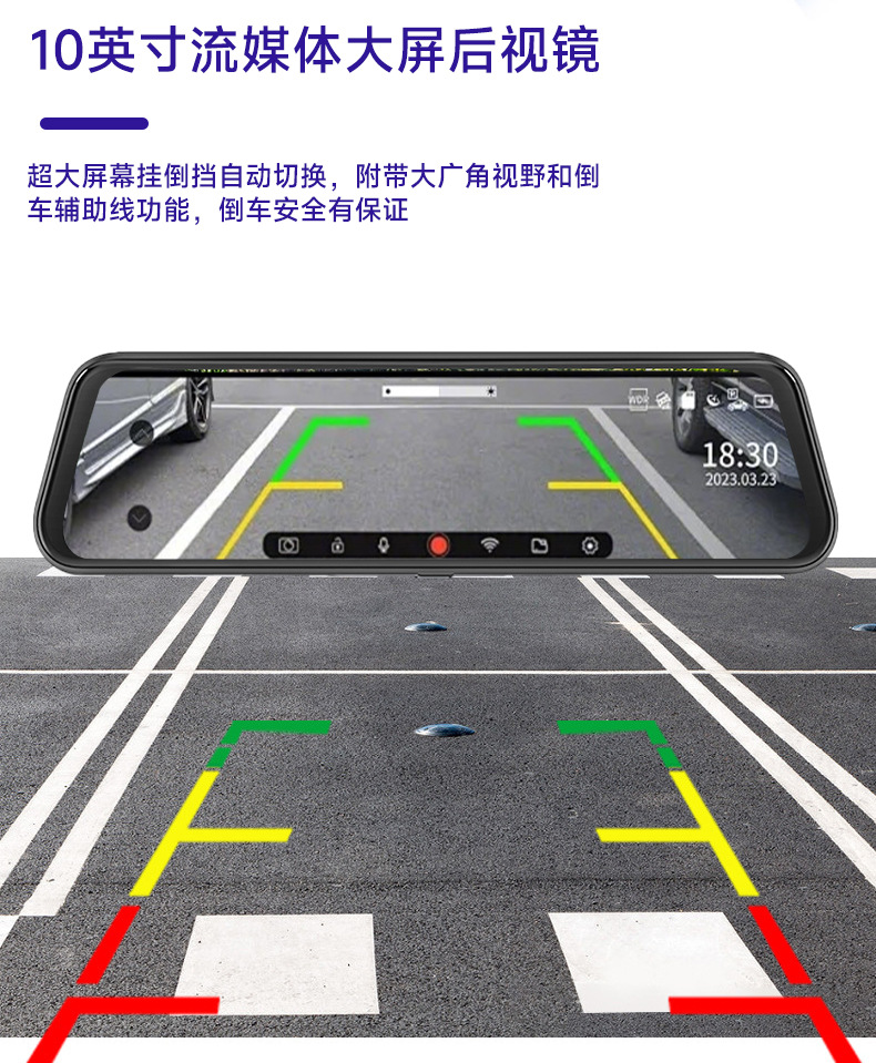 10inch Streaming Media Four-Channel Dash Cam 360 °   Adas/Bsd Mobile App for Vehicle Monitoring with Four Displays on One Screen