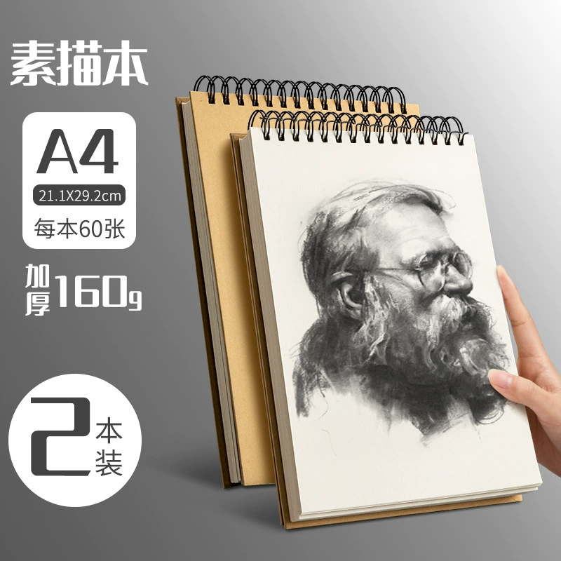 A4 толстая скетчбук художественный бумагa 8K 16K черная страница книга для рисования ручная раскраска цветная ведущая