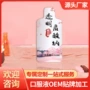 关山资源袋装透明质酸钠饮料
