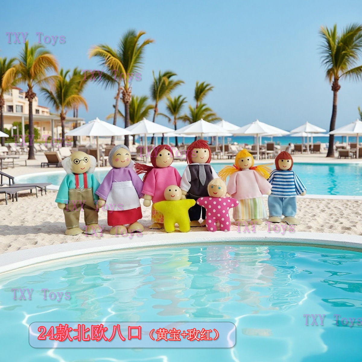 AI 24款北欧八口（黄宝+玫红).jpg