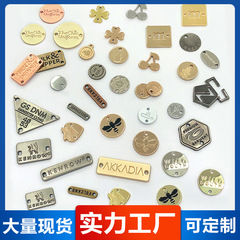 金属の標識のメーカーはゴムの金属の商標を決めてズボンの服装の縫い目の金属の標識を包みます。