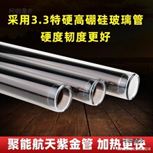 ̫��ܟ�ˮ����չܺ����Ͻ�ܰl�Უ������ܼӟ�ˮ��������̫��