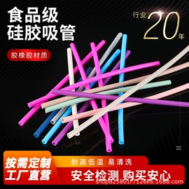 硅胶管;其他卫浴洁具;橡胶密封圈