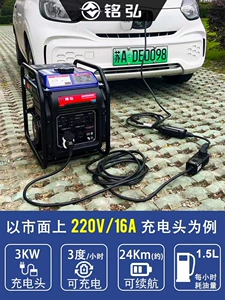Minghong rəqəmsal inverter benzin generatoru 220V kiçik 3/5/10kw məişət generatoru