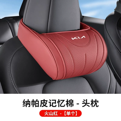 Suitable for Kia Car Headrest and Headrest - kiat-nappa-leather-headrest-1-piece-volcano-red