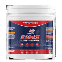 ������VGJS1 JS-II�;ۺ���ˮ��ͨ���ͷ�ˮ�T���p�M��