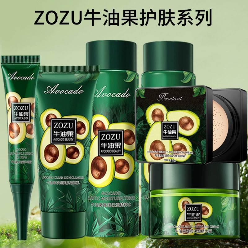 ZOZU Серия по уходу за кожей с авокадо Очищающий уход за кожей Увлажняющий увлажняющий очищающий лосьон для лица Крем
