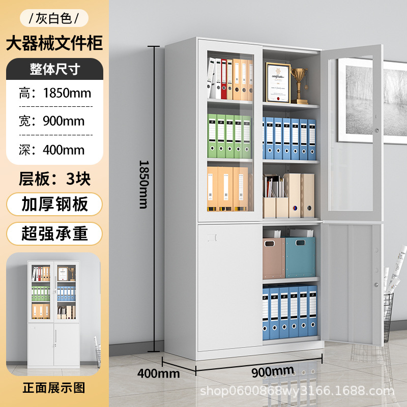 Archivador blanco puro