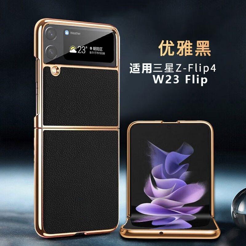 サムスンw23Flipの小さい折り畳みスクリーンを適用します。|undefined