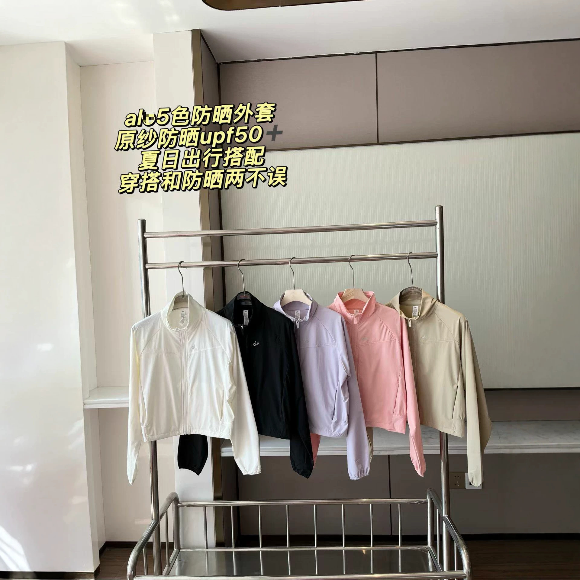 Summer AIO stand-up collar sun protection clothing ice silk fitness yoga jacket women's summer quick-drying outdoor cycling running top