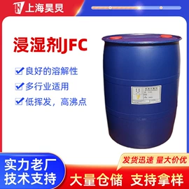 乳化剂;其他醚;成膜助剂